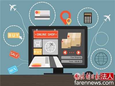电子商务法开启行业经营合规时代
