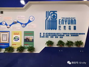 热烈祝贺敖汉旗电子商务产业园盛大开园