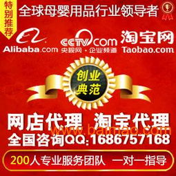 小成本创业指南 如何进入婴儿用品项目